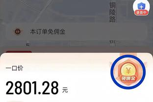 失误略多&加时3中0！杰伦-格林21分8助&5失误正负值-12